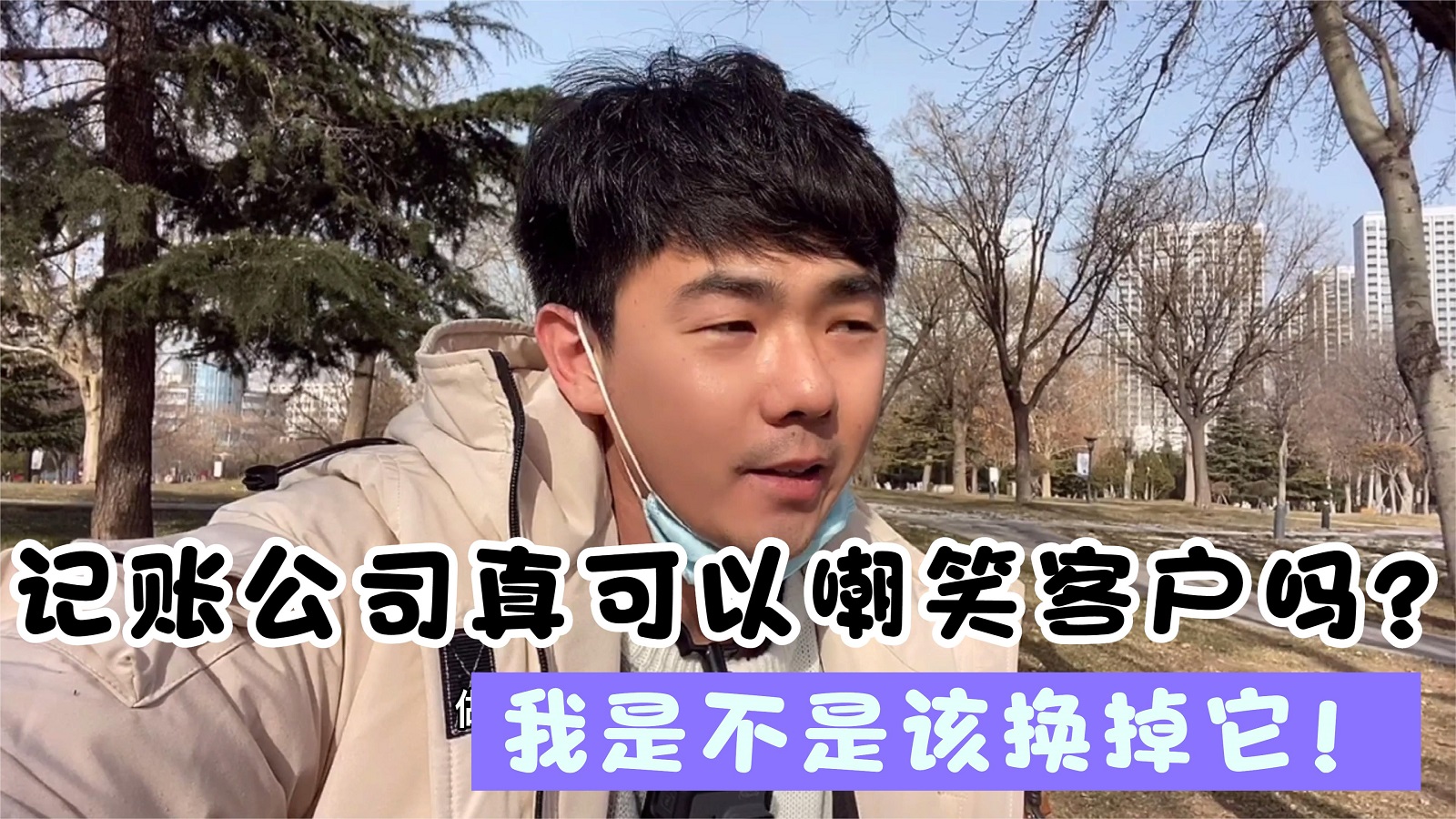 我好像战胜抑郁症了，但是我又好像战胜不了自己