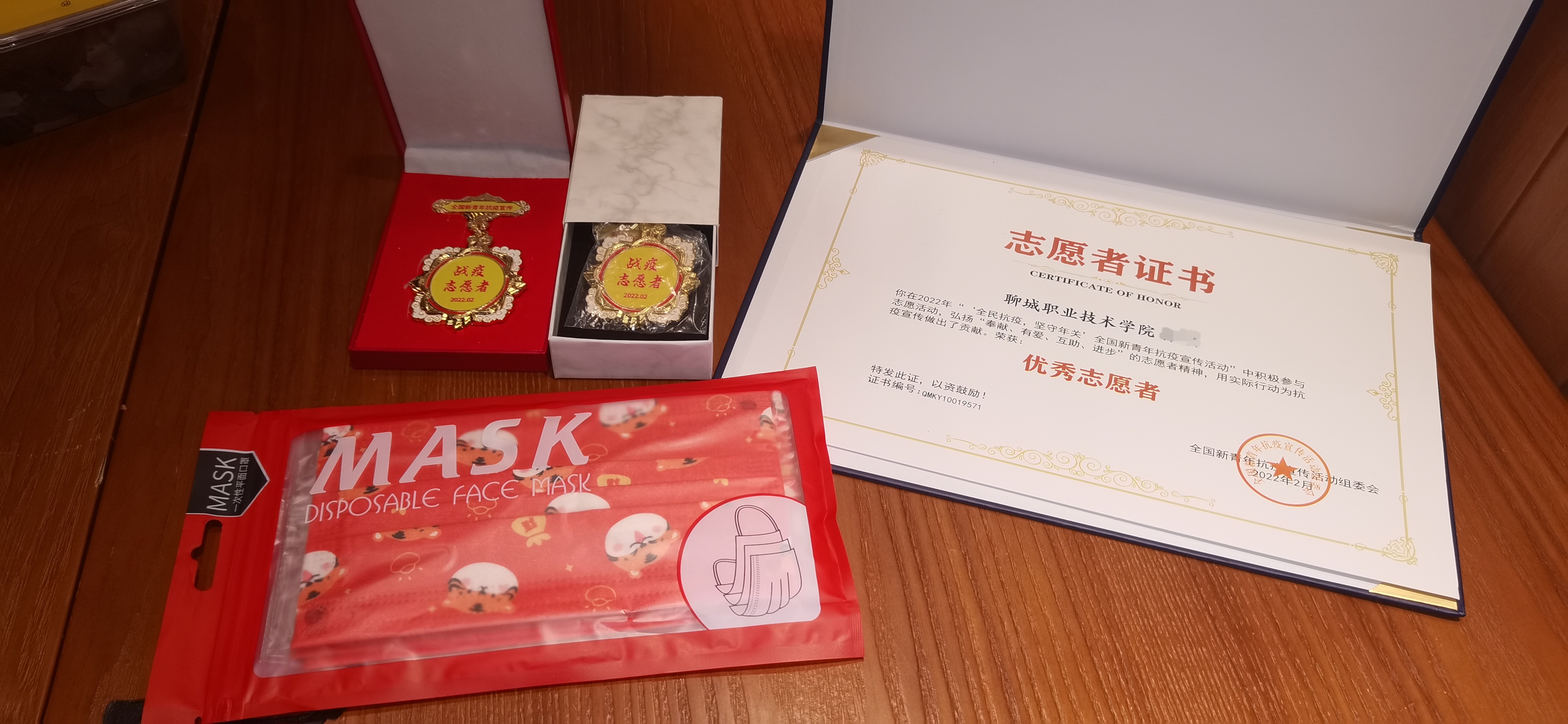 今天收到的一个很有意义的证书