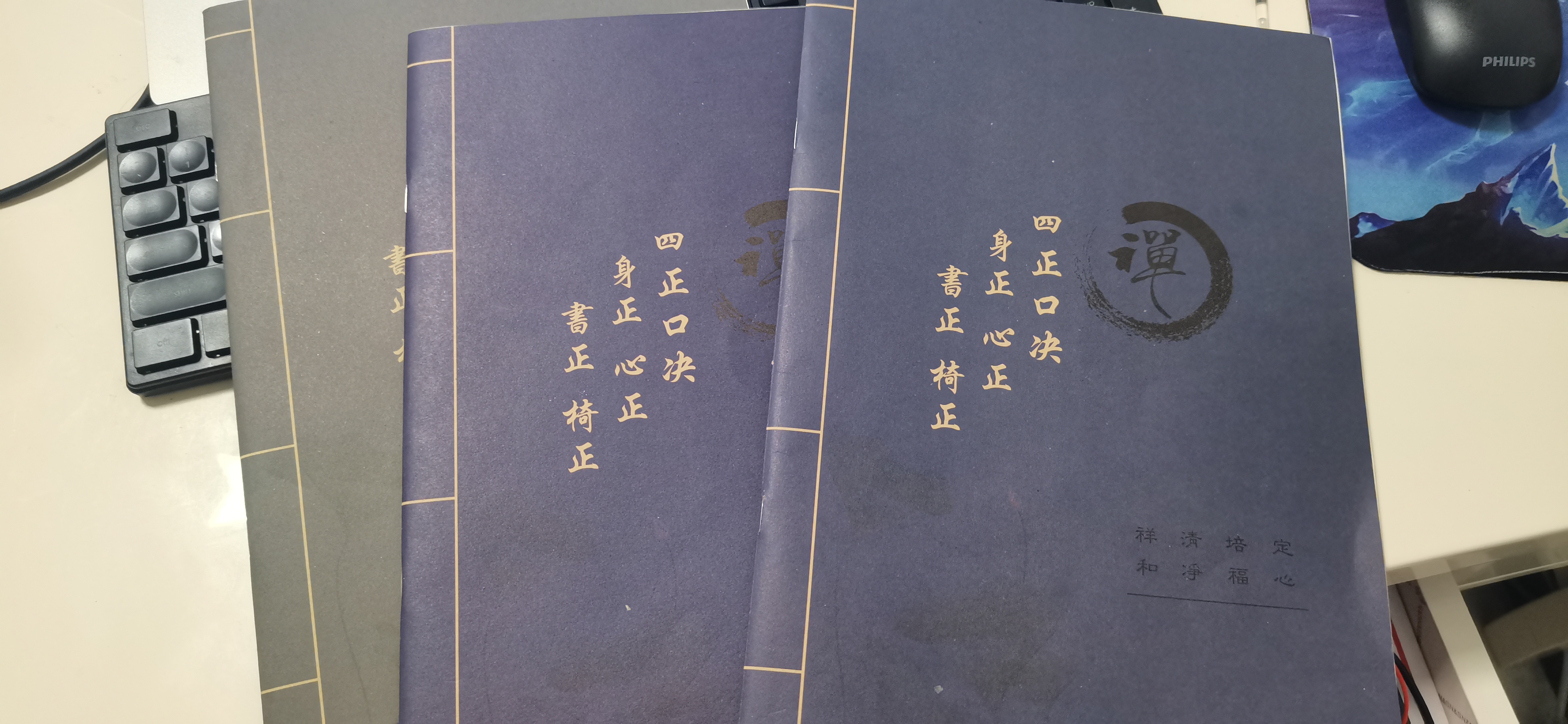 柯扬的修行记录，众生度尽，方证菩提